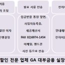 기광기업 이미지