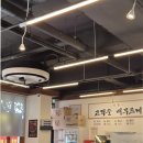 오봉집 | 오송 찐 맛집 오봉집 몸보신 후기!