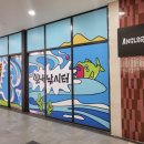 앵글러실내낚시터 이미지