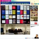 &#34;대구에 디자인 꽃 피우다&#34; 이미지