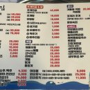 래복집 이미지