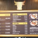 곱창의신화 이미지