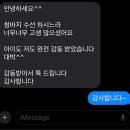 감동 받은 발망 청바지 허리 수선 후기