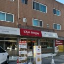 루이스 초이의 「초이`s 초이스」 | [내돈내산] 인천 부평구청 후토마끼 맛집/초이다이닝 솔직 리뷰