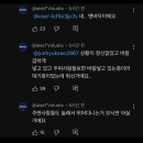 부천 호텔사고 에어매트관련.. 이미지