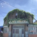 청호세탁소 이미지