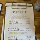 동백부엌 이미지