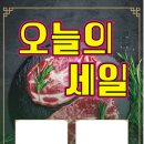 오일육축산 이미지