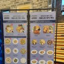 제로니모커피하우스 | 양주 대형카페 제로니모커피하우스 메뉴 가격 주차 위치 내돈내산 후기