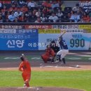 홈런 맞는 김서현 이미지