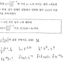 2025 수능 수학 난이도 및 총평 - 적절한 변별력, 최상위권은 쉬웠던 시험 이미지