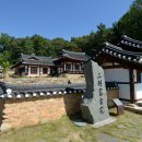 영남학맥(嶺南學脈) / 삼봉(三峰) 정도전(鄭道傳) 이미지