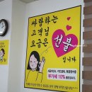 조은광고기획 - 정선군 녹송로 133-15 | 조은광고기획