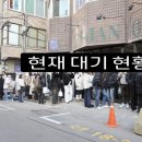 트렌드브랜딩