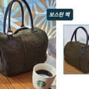 가죽 미니 보스턴백 만들기 이미지