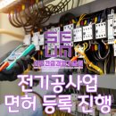 세움전기(주) 이미지