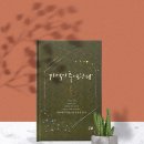 도서출판 계룡