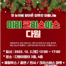 다원이음터 4층 이미지