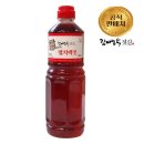 신세계젓갈