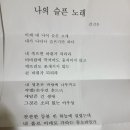 김기두 선생님 원고 2 이미지