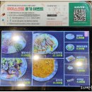 만족오향족발 역삼점 이미지