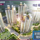 (주)아산중앙모터스 네이버블로그