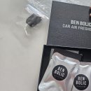 더벤 | 차 선물용으로 추천하는 차량용 방향제 벤볼릭 사용 후기