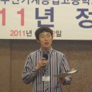 22동기회 및 20주년 발대식(사상 파라곤호텔) 이미지