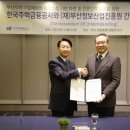 재단법인 부산정보산업진흥원 이미지