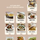 카페어텀