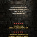 10/10(토)-연극 -욕망이라는이름의 전차(송일국,송선미,사강,김주희 유명 배우출연) - 이미지