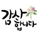 남울진도장 네이버블로그