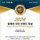 국민육회 이미지