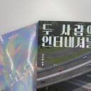 신정1동 마을문고 이미지