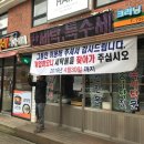 세탁소 이미지