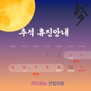 마디웃는연합의원 이미지