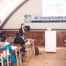 연세우일치과병원 이미지