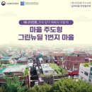 금하태양광발전소 이미지