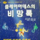 클로우