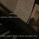 (중학생~성인)건반코드반주A | 신원초[오늘피아노]체르니 50 레슨