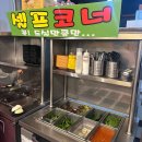 경기도 수원시 팔달구 세지로 | 인계동냉삼맛집 흑돈4.9 착한 가격에 밑반찬까지 맛있는 고기집