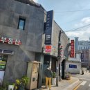 삼영장여관 이미지