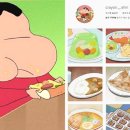 짱구자동차 이미지