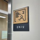 홍제1동 자치회관 | 새싹작은도서관 겨울방학 독서특강