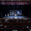 송년음악회 이미지