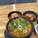 삼보소머리곰탕 이미지