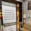 노블레스 스파24시 이미지