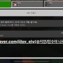 수혁농장 | 💗240709💗(언네임)민수나라 건립상황 _ 1편 - 중간상황 보고합니다앗!