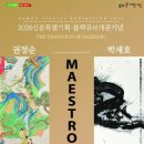 대덕문화전당 웹이코노미