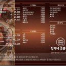 신흥숯불갈비 - 파주시 연풍5길 40 | 신흥숯불갈비